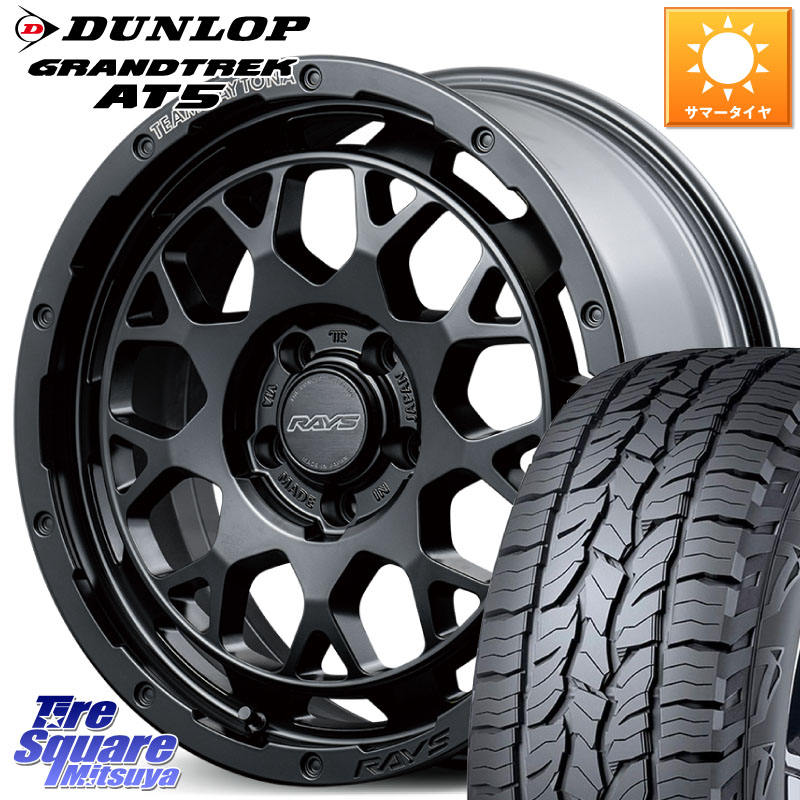 RAYS TEAM DAYTONA M9+ BOJ ホイール 18インチ 18 X 7.5J +32 5穴 114.3 DUNLOP ダンロップ グラントレック AT5 サマータイヤ 225/60R18 80系ハリアー
