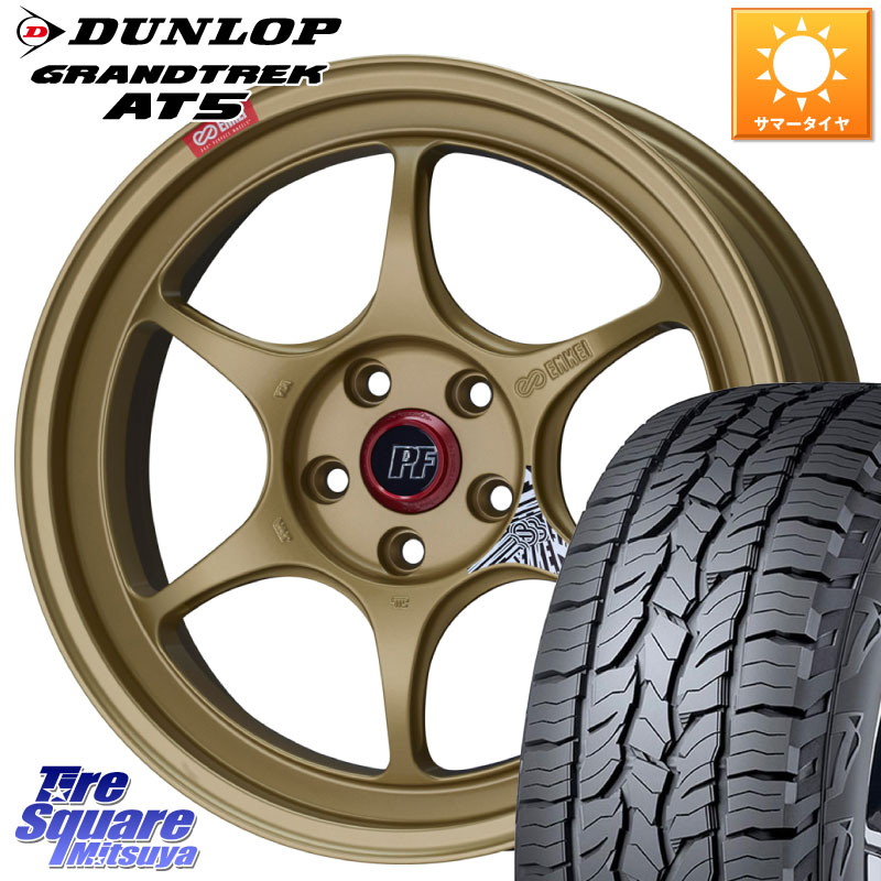 ENKEI エンケイ PerformanceLine PF06 ホイール 18インチ 18 X 8.0J +45 5穴 114.3 DUNLOP ダンロップ グラントレック AT5 サマータイヤ 225/60R18 50系RAV4 80系ハリアー T32エクストレイル CX-5 CX-8 BT5レガシィアウトバック 142,515円
