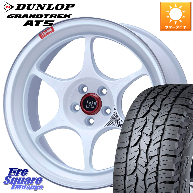 ENKEI エンケイ PerformanceLine PF06 ホイール 18インチ 18 X 8.0J +45 5穴 114.3 DUNLOP ダンロップ グラントレック AT5 サマータイヤ 225/60R18 50系RAV4 80系ハリアー T32エクストレイル CX-5 CX-8 BT5レガシィアウトバック