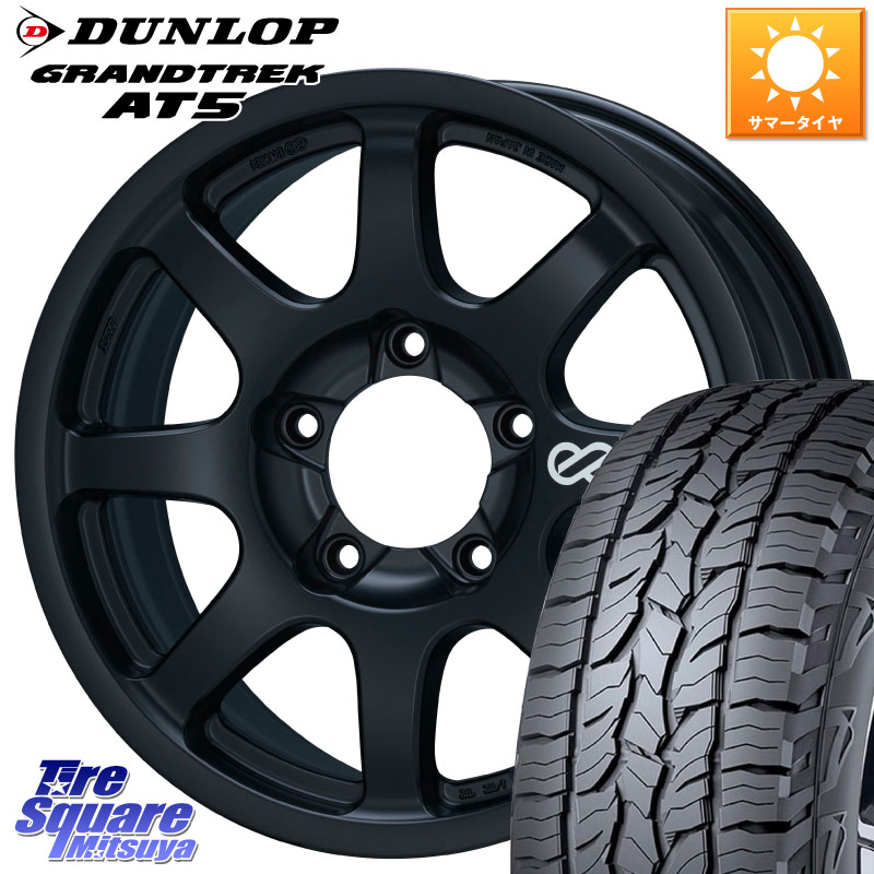 ENKEI ALLROAD PDT1 ホイール 18インチ 18 X 8.5J +54 5穴 150 DUNLOP ダンロップ グラントレック AT5 サマータイヤ 285/60R18 ランクル200