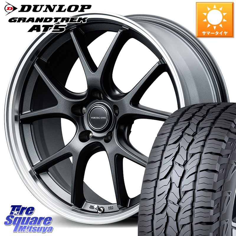 MANARAY MID VERTEC ONE EXE5 Vselection ホイール 18インチ 18 X 8.0J +42 5穴 114.3 DUNLOP ダンロップ グラントレック AT5 サマータイヤ 225/60R18 50系RAV4 80系ハリアー T32エクストレイル CX-5 CX-8 BT5レガシィアウトバック