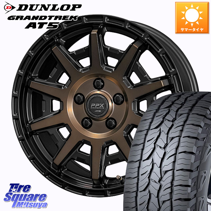 KYOHO PPX D10X ホイール 16インチ 16 X 7.0J +35 5穴 114.3 DUNLOP ダンロップ グラントレック AT5 アウトラインホワイトレター サマータイヤ 235/70R16