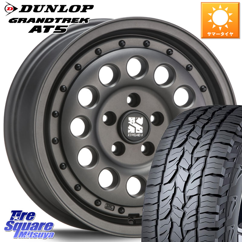 MLJ XTREME-J エクストリーム RUGGED ラギッド 16インチ 16 X 6.5J +32 5穴 114.3 DUNLOP ダンロップ グラントレック AT5 アウトラインホワイトレター サマータイヤ 245/70R16