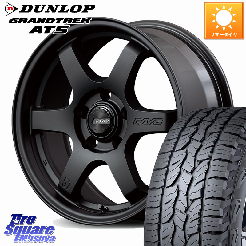 RAYS 【欠品次回要問合せ】 gramLIGHTS 57DR-X2 ホイール 16インチ 16 X 7.0J +32 5穴 114.3 DUNLOP ダンロップ グラントレック AT5 アウトラインホワイトレター サマータイヤ 245/70R16