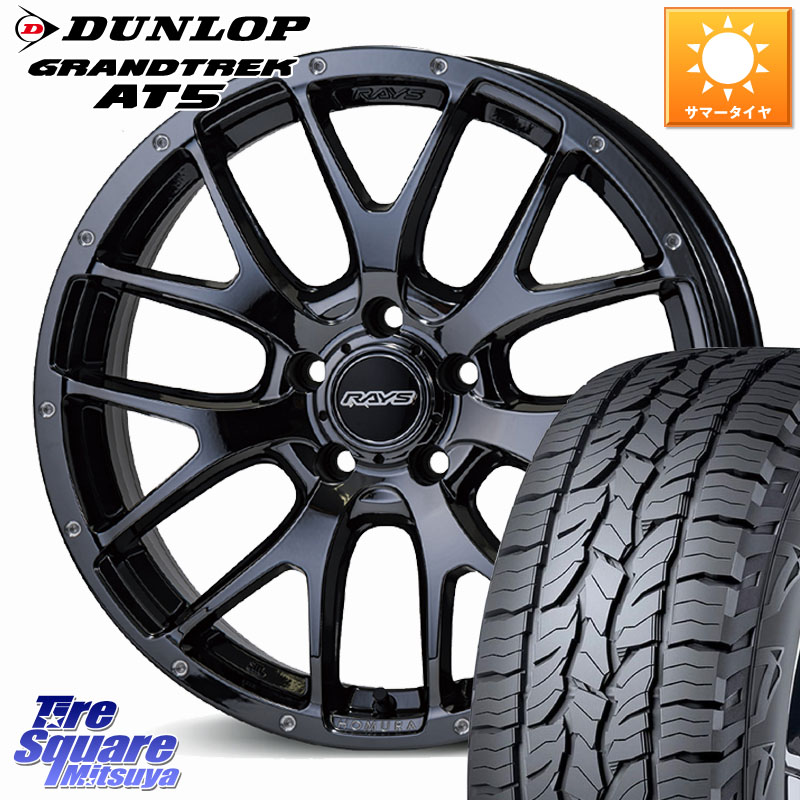 RAYS 【欠品次回要問合せ】 HOMURA 2X7FA ホイール 18インチ 18 X 7.5J +45 5穴 114.3 DUNLOP ダンロップ グラントレック AT5 サマータイヤ 225/55R18 レヴォーグレイバック SL系フォレスター SK系フォレスター