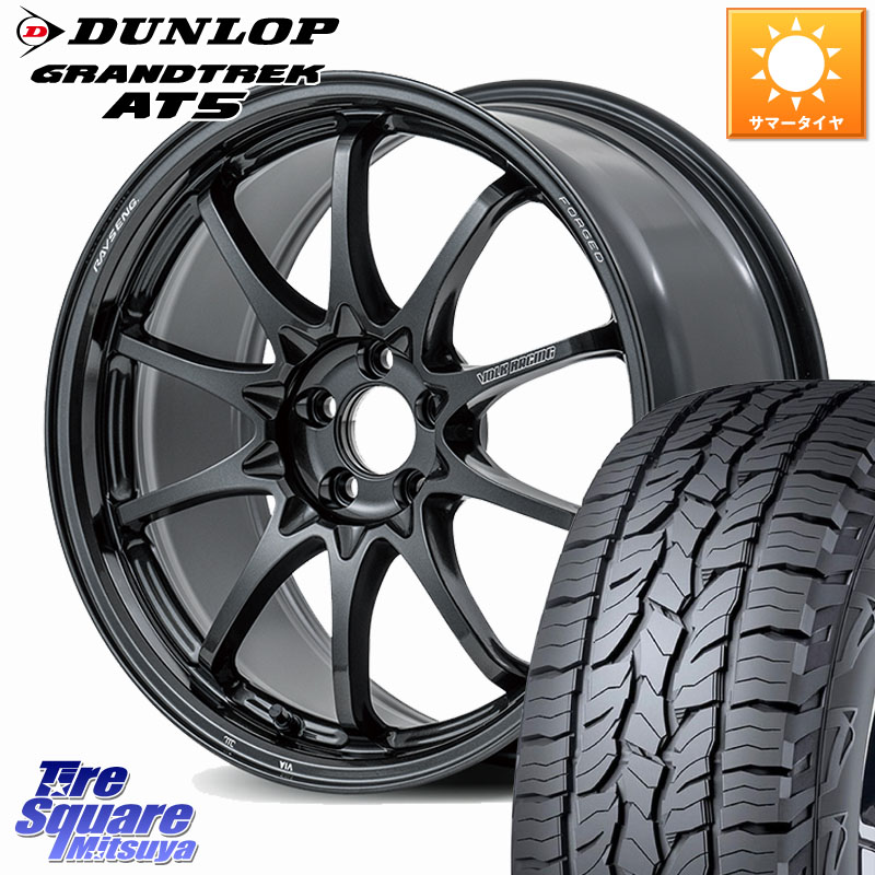 RAYS 【欠品次回10~11月】 CE28N-plus VOLK RACING 鍛造 ホイール 18インチ 18 X 8.0J(M14B) +45 5穴 114.3 DUNLOP ダンロップ グラントレック AT5 サマータイヤ 235/60R18 スバル ソルテラ