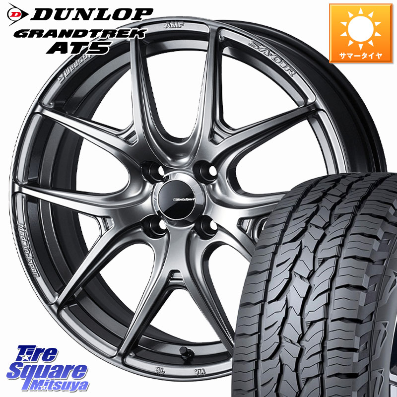 WEDS WedsSport SA-01R ホイール 16インチ ウェッズ スポーツ 16 X 6.5J +42 4穴 100 DUNLOP ダンロップ グラントレック AT5 サマータイヤ 215/65R16