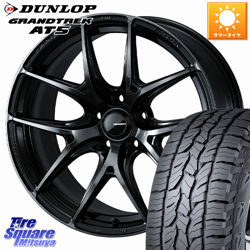 DUNLOP ダンロップ グラントレック AT5 サマータイヤ 225/60R18WEDS WedsSport SA-01R SA01R ウェッズ スポーツ ホイール 18インチ 18X7.5J(M14B) 35 5穴 114.3 クラウンクロスオーバー|タイヤスクエアミツヤ