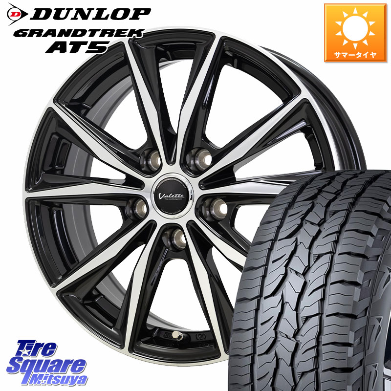 DUNLOP ダンロップ グラントレック AT5 アウトラインホワイトレター サマータイヤ 205/70R15HotStuff Valette Sting ヴァレット スティング ホイール 15インチ 15X6.0J 43 5穴 114.3 テリオス｜タイヤスクエアミツヤ