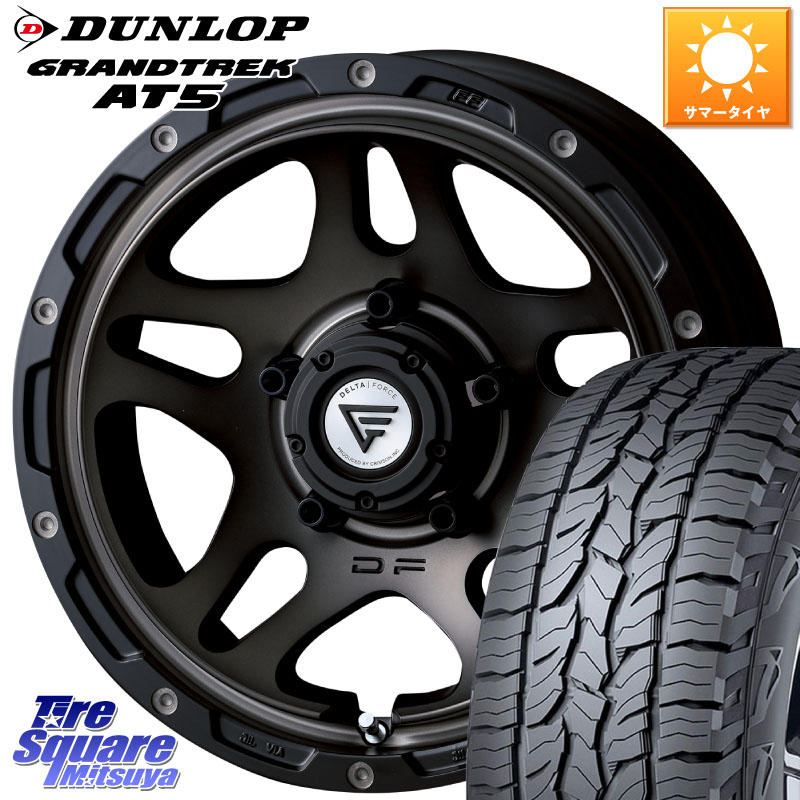 DUNLOP ダンロップ グラントレック AT5 サマータイヤ 215/65R16DELTA FORCE OVERLANDER ジムニーシエラ専用 ※インセット-5 ホイール 16インチ 16X6.0J 0 5穴 139.7 ジムニー専用(要オーバーフェンダー等) ジムニ−シエラ/ノマド(カスタム) AZオフロード カスタムサイ|タイヤスクエアミツヤ