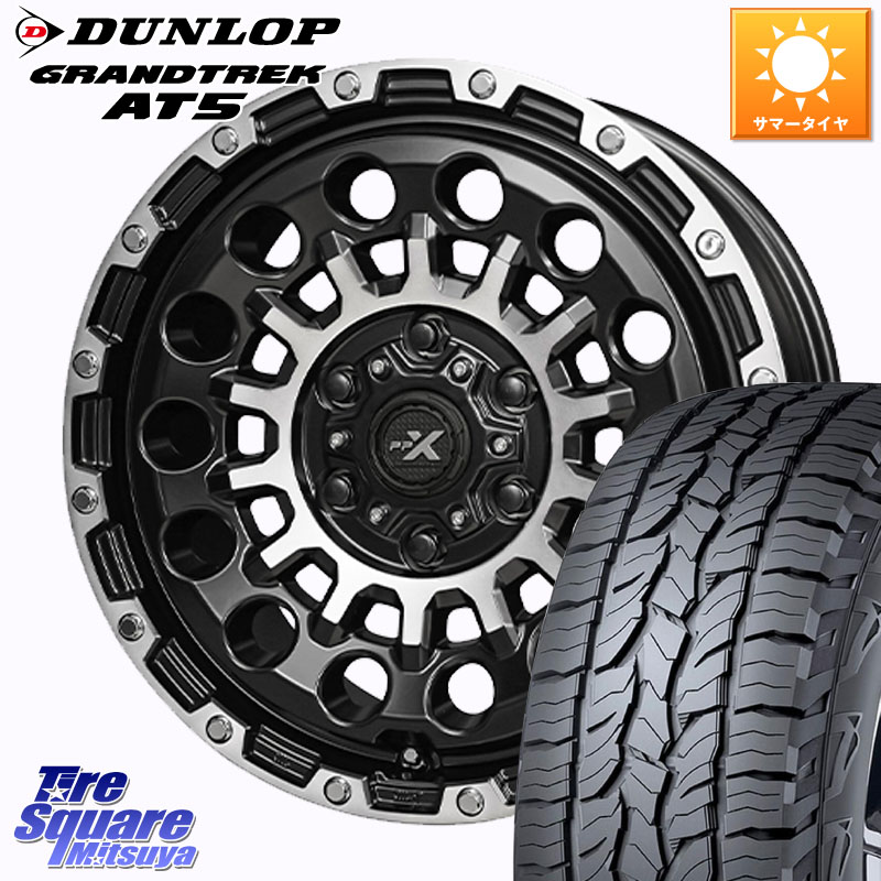 DUNLOP ダンロップ グラントレック AT5 サマータイヤ 265/60R18KYOHO PPX GX14 ホイール 18インチ 18X8.0J 50 6穴 139.7 トライトンGLS(ナローボディ)|タイヤスクエアミツヤ