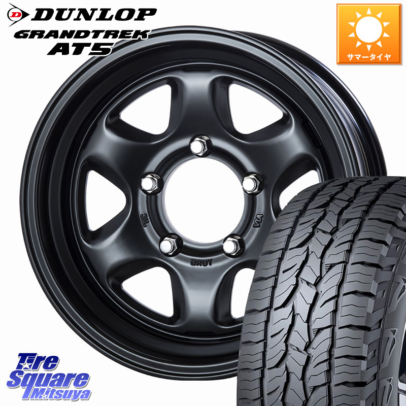 DUNLOP ダンロップ グラントレック AT5 サマータイヤ 175/80R16BRUT ブルート BR-44 BR44 BK ホイール 16インチ 16X6.5J 0 5穴 139.7 ジムニー専用(要オーバーフェンダー等) AZオフロード カスタムサイズ｜タイヤスクエアミツヤ