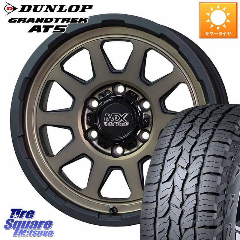 DUNLOP ダンロップ グラントレック AT5 サマータイヤ 265/65R18HotStuff マッドクロス レンジャー ブロンズ ホイール 18インチ 18X8.0J 20 6穴 139.7 ランドクルーザーFJ トライトン 4Runner Tacoma ランドクルーザー プラド カスタムサイズ|タイヤスクエアミツヤ