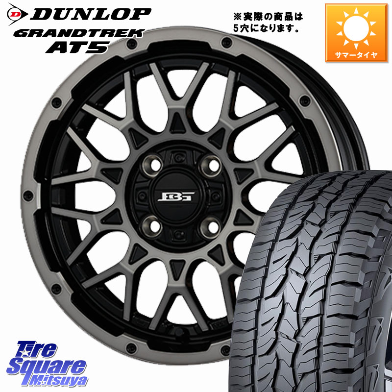 KOSEI BOTTOMGARCIA SHADOWBAHT ホイール 16インチ 16 X 7.0J +38 5穴 114.3 DUNLOP ダンロップ グラントレック AT5 サマータイヤ 215/65R16 30系ヴェルファイア 10系カローラクロス 20系アルファード 93,220円