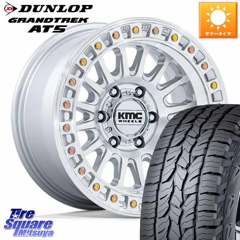 DUNLOP ダンロップ グラントレック AT5 アウトラインホワイトレター サマータイヤ 275/65R17KMC KM552 IMS ホイール 17インチ 17X8.5J 25 6穴 139.7 トライトンGSR ランドクルーザー プラド カスタムサイズ｜タイヤスクエアミツヤ