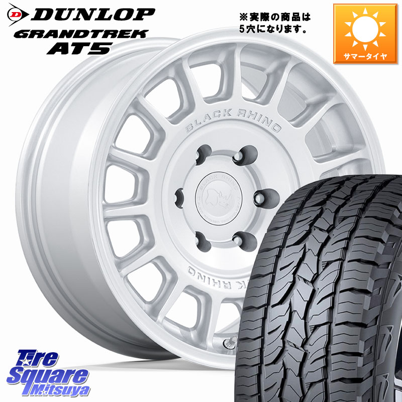 BLACK RHINO VOLL ボル シルバー ホイール 17インチ ブラックライノ◇参考画像 17 X 8.0J +38 5穴 114.3 DUNLOP ダンロップ グラントレック AT5 アウトラインホワイトレター サマータイヤ 245/65R17 135,130円
