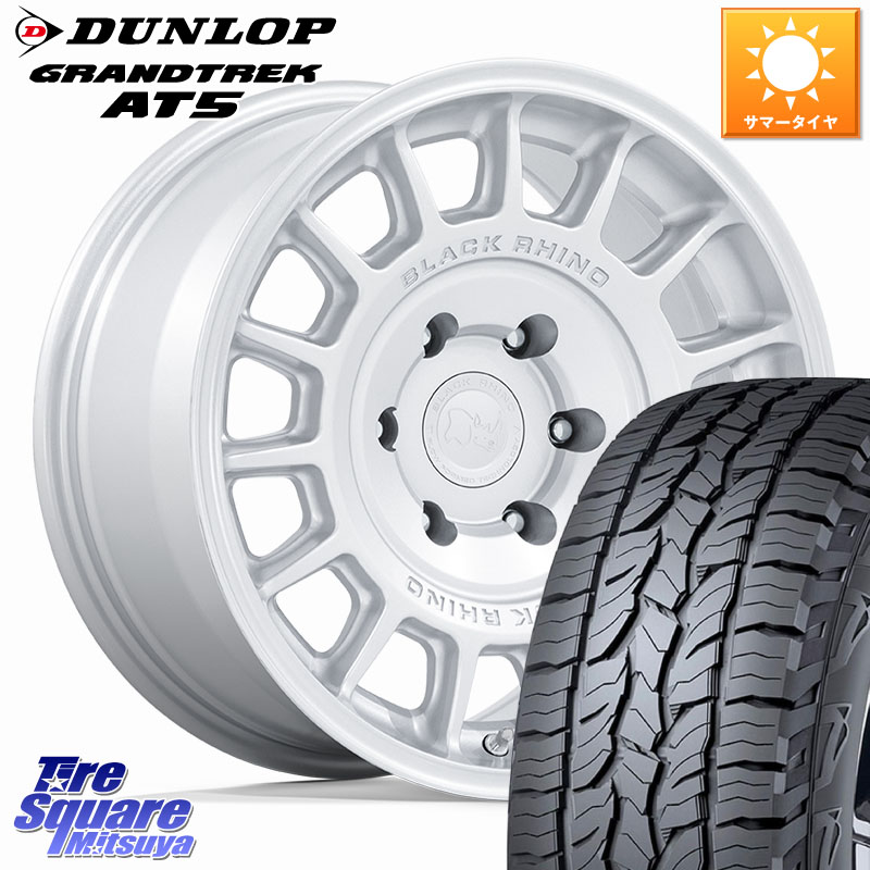 DUNLOP ダンロップ グラントレック AT5 アウトラインホワイトレター サマータイヤ 275/65R17BLACK RHINO VOLL ボル シルバー ホイール 17インチ ブラックライノ 17X8.5J 25 6穴 139.7 トライトンGSR ランドクルーザー プラド カスタムサイズ|タイヤスクエアミツヤ