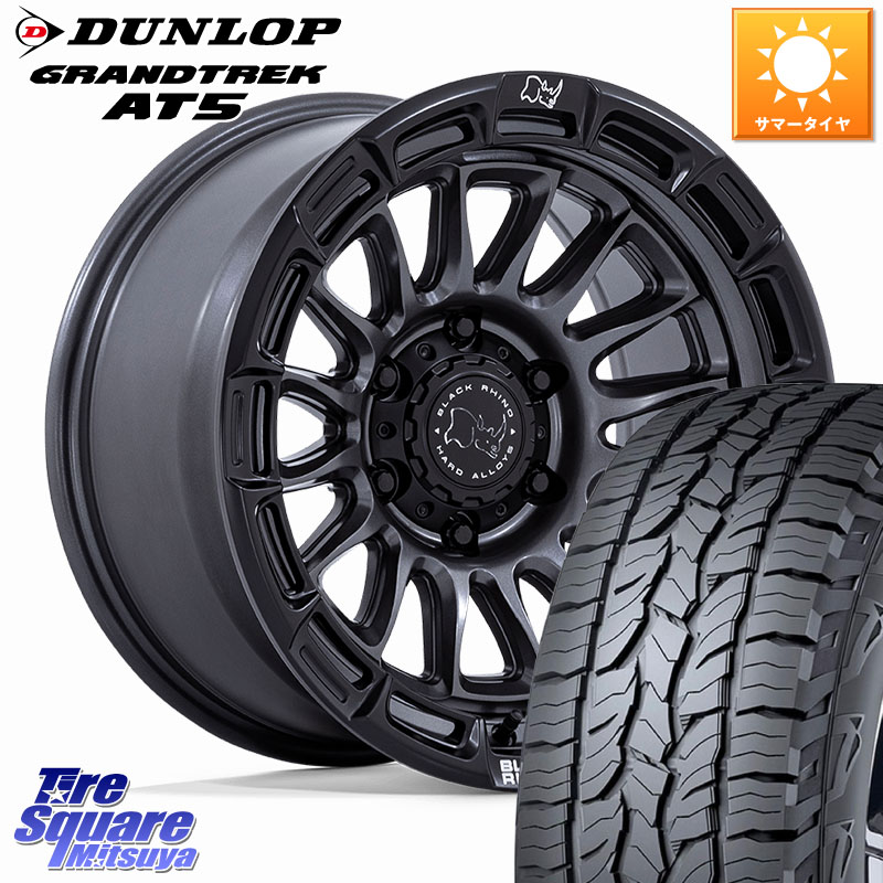 DUNLOP ダンロップ グラントレック AT5 サマータイヤ 285/70R17BLACK RHINO RIVAL ライバル ホイール 17インチ ブラックライノ 17X8.5J 10 6穴 139.7 ランドクルーザー プラド カスタムサイズ|タイヤスクエアミツヤ