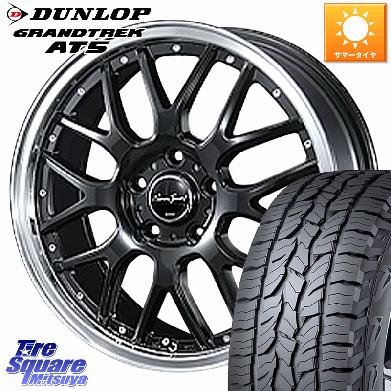 DUNLOP ダンロップ グラントレック AT5 サマータイヤ 225/60R18BLEST EuroSport Type815 ホイール 18インチ 18X7.0J 38 5穴 114.3 50系RAV4 80系ハリアー BT5レガシィアウトバック RAV4 50系 デリカD:5 D5 カスタムサイズ NX レクサス|タイヤスクエアミツヤ