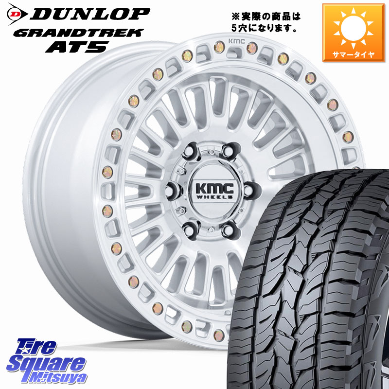 KMC KM554 AZTEC ホイール 17インチ◇参考画像 17 X 8.5J +25 5穴 127 DUNLOP ダンロップ グラントレック AT5 サマータイヤ 285/70R17 クライスラー ジープ ラングラー JK系 クライスラー ジープ ラングラー JL系