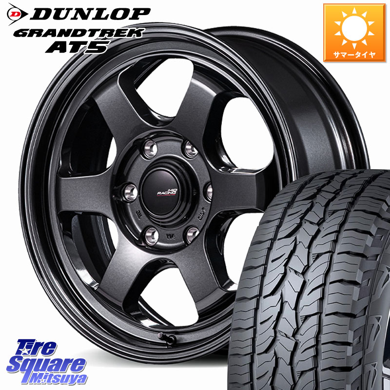 MANARAY MID RACING R06 ホイール 18インチ 18 X 8.0J(M14) +55 6穴 139.7 DUNLOP ダンロップ グラントレック AT5 サマータイヤ 265/65R18 ランクル300 ランクル250