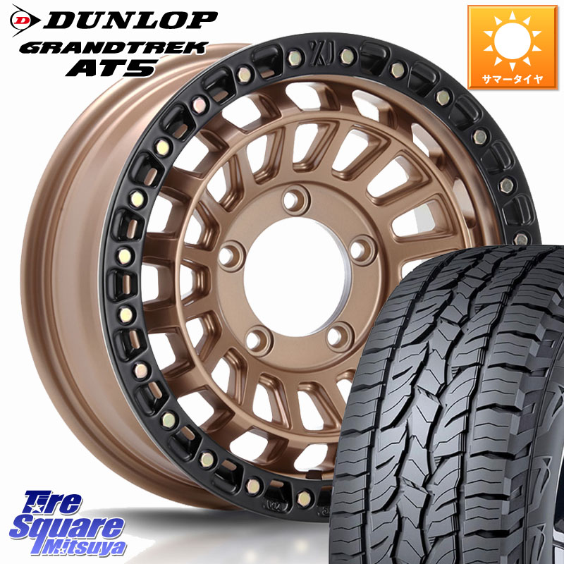 MLJ XJ08 XTREME-J ホイール 16インチ 16 X 5.5J +20 5穴 139.7 DUNLOP ダンロップ グラントレック AT5 サマータイヤ 175/80R16 ジムニー 86,620円