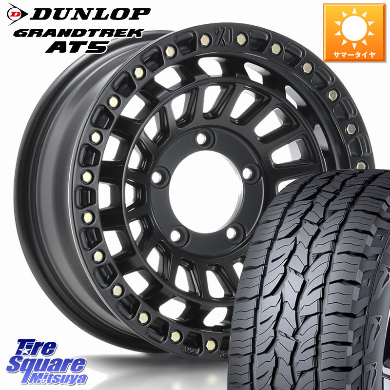 MLJ XJ08 XTREME-J ※インセット-5 ホイール 16インチ 16 X 6.0J +0 5穴 139.7 DUNLOP ダンロップ グラントレック AT5 アウトラインホワイトレター サマータイヤ 235/70R16 ジムニー専用(要リフトアップ・オーバーフェンダー等) ジムニ－シエラ・ノマド(カスタム)