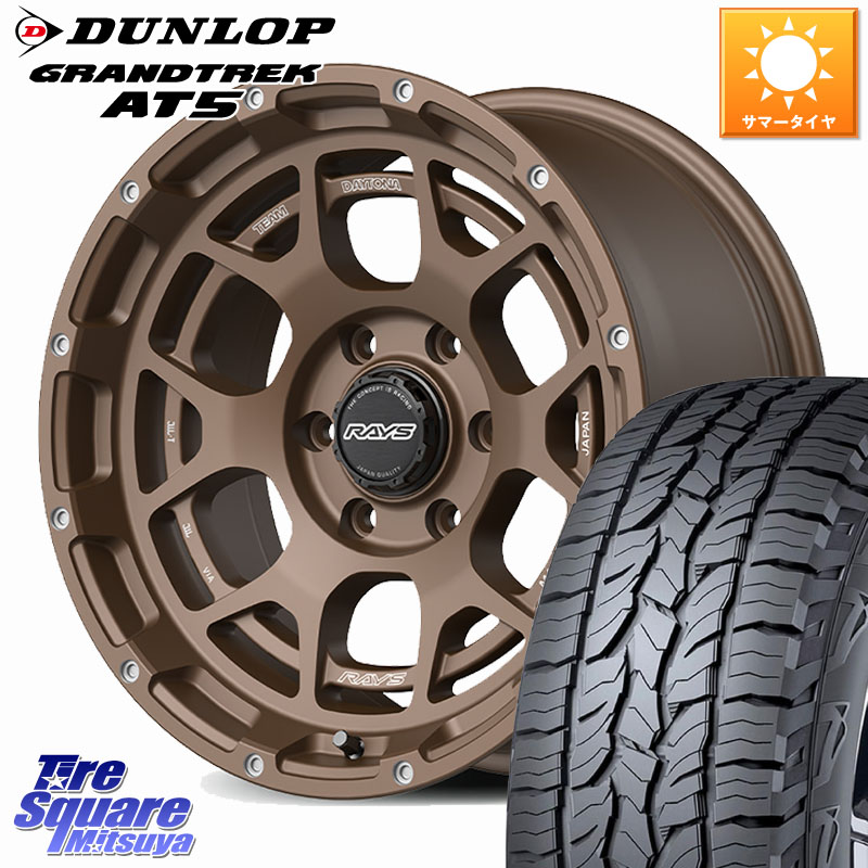 RAYS TEAM DAYTONA M6 ホイール 18インチ 18 X 9.0J +10 6穴 139.7 DUNLOP ダンロップ グラントレック AT5 サマータイヤ 265/60R18