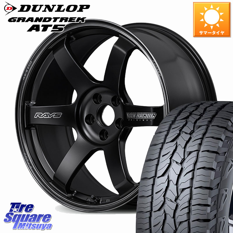 DUNLOP ダンロップ グラントレック AT5 サマータイヤ 225/55R18RAYS 【欠品次回3~4月】 TE37 SAGA S-plus Black Shadow LTD VOLK RACING 鍛造 ホイール 18インチ 18X7.5J 48 5穴 100 レガシー レガシィ アウトバック|タイヤスクエアミツヤ