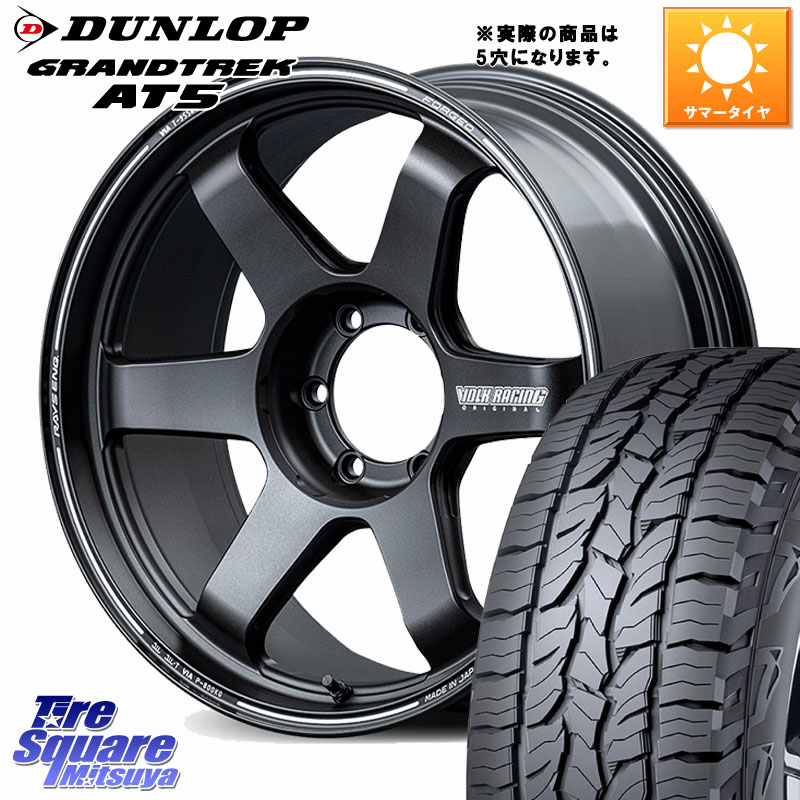 RAYS TE37 ultraX VOLK RACING 鍛造 ホイール 20インチ◇参考画像 20 X 9.5J +55 5穴 150 DUNLOP ダンロップ グラントレック AT5 サマータイヤ 285/50R20 ランクル200