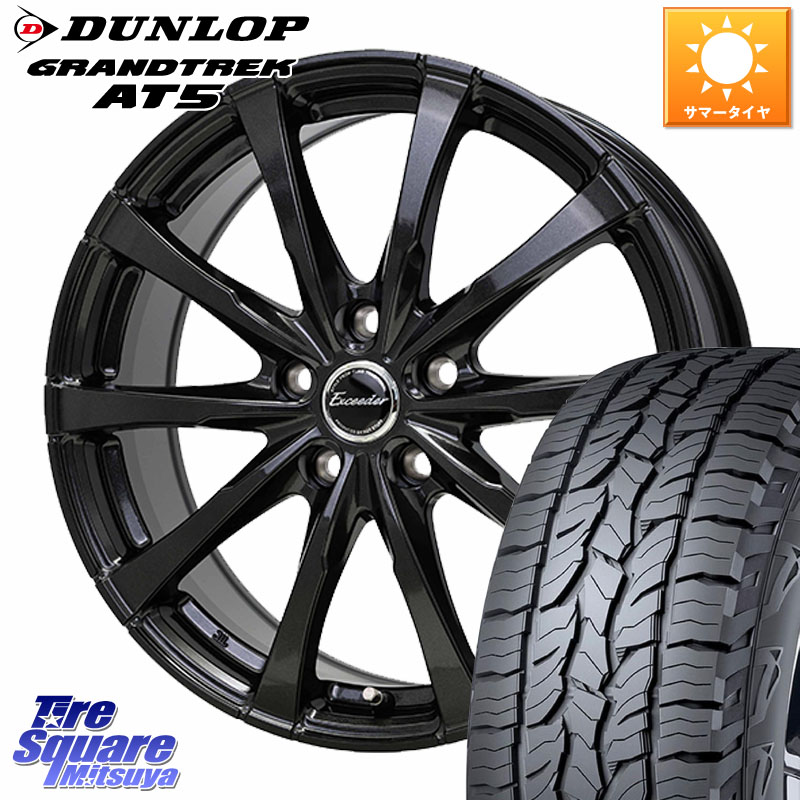 HotStuff Exceeder E08 平座仕様(レクサス・トヨタ専用) ホイール 18インチ エクシーダ 18 X 7.5J +37 5穴 114.3 DUNLOP ダンロップ グラントレック AT5 サマータイヤ 225/55R18