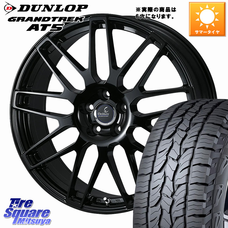 DUNLOP ダンロップ グラントレック AT5 サマータイヤ 265/55R20WEDS Delmore LC.S 平座仕様(レクサス・トヨタ専用) ホイール 20インチ◇参考画像 20X8.0J(M14) 55 6穴 139.7 ランクル300 ランドクルーザー 300|タイヤスクエアミツヤ