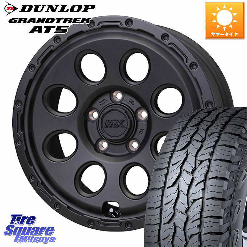 DUNLOP ダンロップ グラントレック AT5 アウトラインホワイトレター サマータイヤ 245/70R16HotStuff MAD CROSS RECON マッドクロス リーコン ホイール 16インチ 16X6.5J 48 5穴 114.3 CX-5 CX5 MAZDA|タイヤスクエアミツヤ