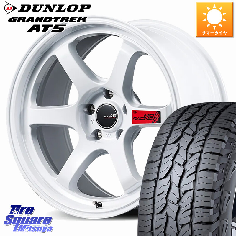 DUNLOP ダンロップ グラントレック AT5 サマータイヤ 235/65R17MANARAY MID RACING R06 ホイール 17インチ 17X7.0J 48 5穴 114.3 CX-5 CX5 MAZDA CX-7 CX7 MAZDA CR-V|タイヤスクエアミツヤ