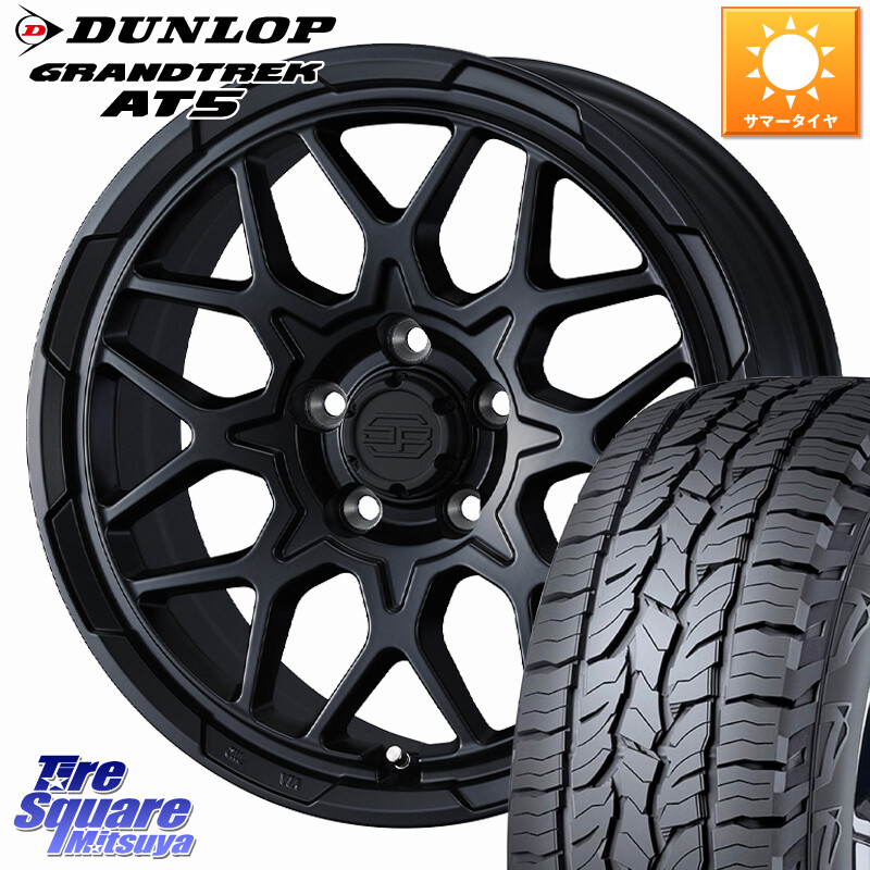 DUNLOP ダンロップ グラントレック AT5 アウトラインホワイトレター サマータイヤ 245/65R17WEDS STADTBERGE2 ホイール 17インチ スタットベルク 17X7.0J 38 5穴 114.3 RAV4 50系 カスタム デリカD:5 D5 カスタムサイズ|タイヤスクエアミツヤ