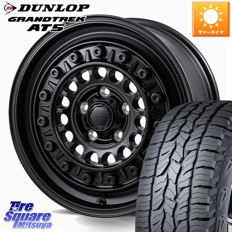 DUNLOP ダンロップ グラントレック AT5 サマータイヤ 225/60R17MONZA HI-BLOCK TARMOR ホイール 17インチ 17X7.5J 41 5穴 114.3 30系アルファード/ヴェルファイア デリカD:5 SL系フォレスター ヴェルファイアハイブリッド ヴェルファイア アルファード アウトランダー|タイヤスクエアミツヤ