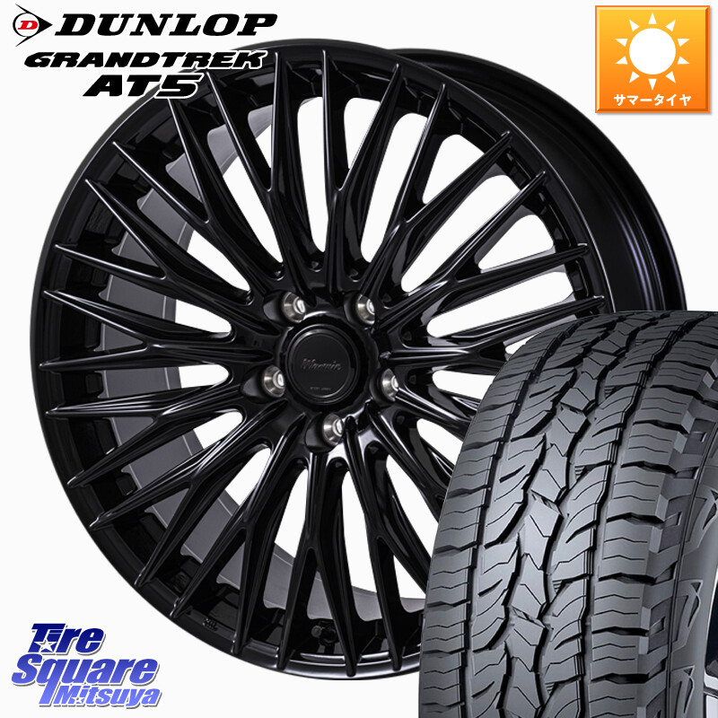 DUNLOP ダンロップ グラントレック AT5 サマータイヤ 225/60R18MONZA Warwic CLYVER クライヴァー ホイール 18インチ 18X7.5J 48 5穴 114.3 CX-5 CX-8 BT5レガシィアウトバック CX-5 CX5 MAZDA レガシー レガシィ アウトバック|タイヤスクエアミツヤ