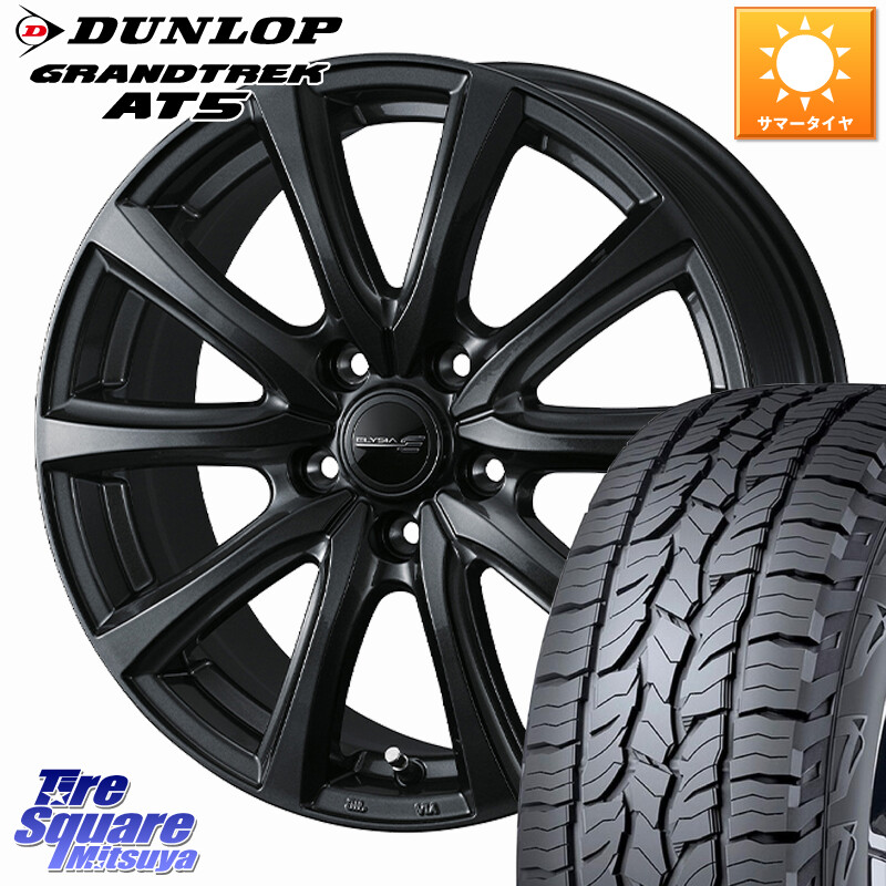 DUNLOP ダンロップ グラントレック AT5 サマータイヤ 235/55R19WEDS ELYSIA エリシア M14球面座ボルト専用 ホイール 19インチ 19X7.0J(M14B) 40 5穴 114.3 RZ レクサス|タイヤスクエアミツヤ