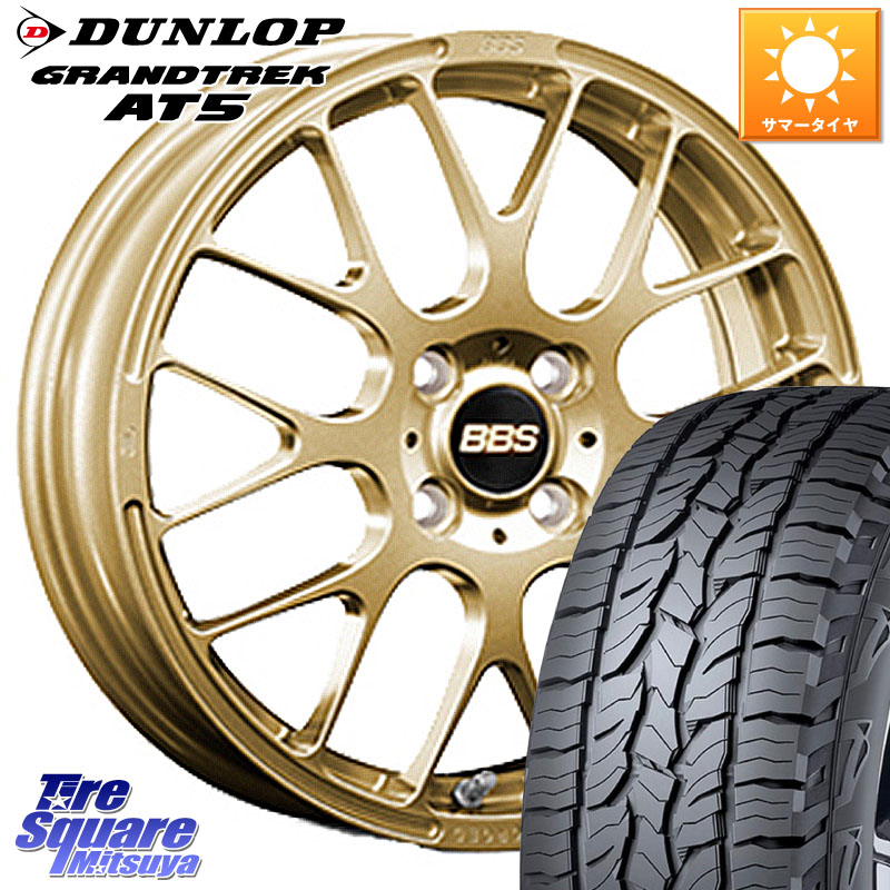 BBS RP 鍛造1ピース ホイール 16インチ 16 X 6.0J +45 4穴 100 DUNLOP ダンロップ グラントレック AT5 サマータイヤ 215/65R16