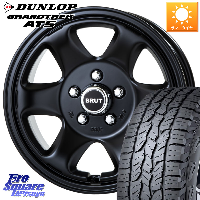 BRUT ブルート　16インチ アルミホイール 4個セット　デリカD:5で使用 BRUT ブルート 16インチ アルミホイール 4個セット デリカD:5で使用