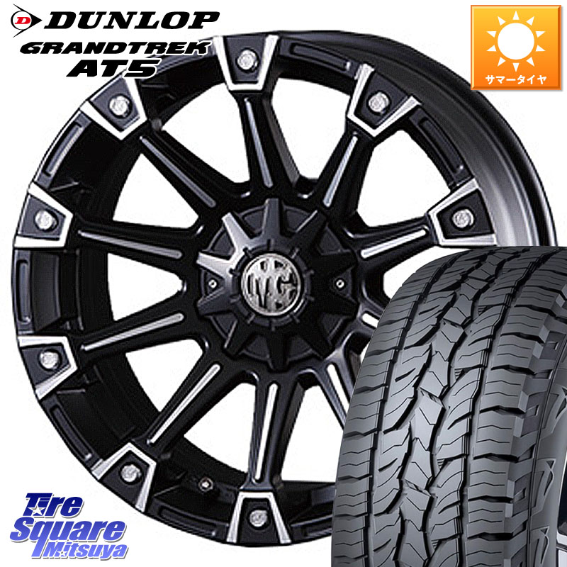 DUNLOP ダンロップ グラントレック AT5 サマータイヤ 265/55R20CRIMSON クリムソン MONSTER モンスター ホイール 20インチ 20X8.5J 22 6穴 139.7 トライトン|タイヤスクエアミツヤ