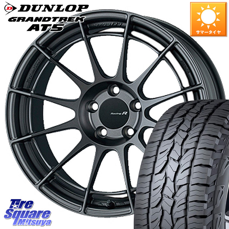 DUNLOP ダンロップ グラントレック AT5 サマータイヤ 235/60R18ENKEI エンケイ Racing Revolution NT03RR GM ホイール 18X8.0J 45 5穴 114.3 CX-60 CX-80 CX-5 CX5 MAZDA CR-V｜タイヤスクエアミツヤ 151,820円