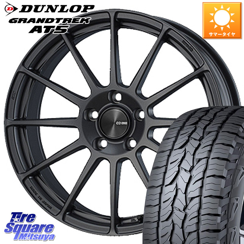 ENKEI エンケイ PerformanceLine PF03 (MD) ホイール 16 X 6.5J +38 4穴 100 DUNLOP ダンロップ グラントレック AT5 サマータイヤ 215/65R16