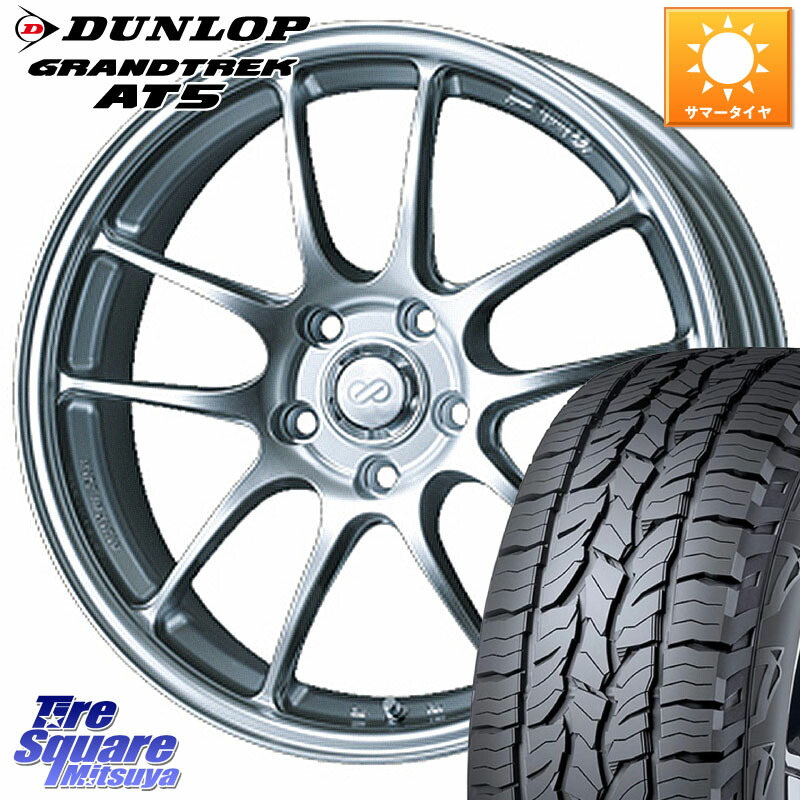 ENKEI エンケイ PerformanceLine PF01 ホイール 16 X 6.5J +42 4穴 100 DUNLOP ダンロップ グラントレック AT5 サマータイヤ 215/65R16