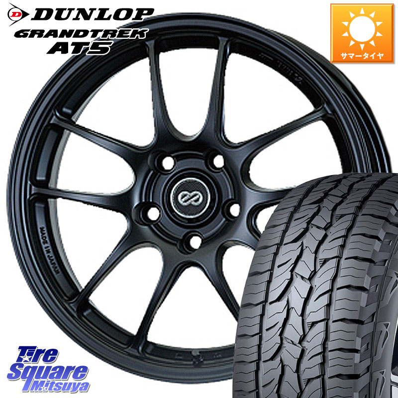 ENKEI エンケイ PerformanceLine PF01 ホイール 16 X 6.5J +42 4穴 100 DUNLOP ダンロップ グラントレック AT5 サマータイヤ 215/65R16
