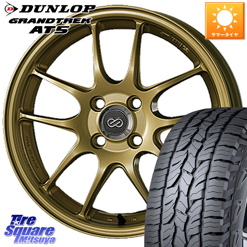ENKEI エンケイ PerformanceLine PF01 ゴールド ホイール 16 X 6.5J +42 4穴 100 DUNLOP ダンロップ グラントレック AT5 サマータイヤ 215/65R16