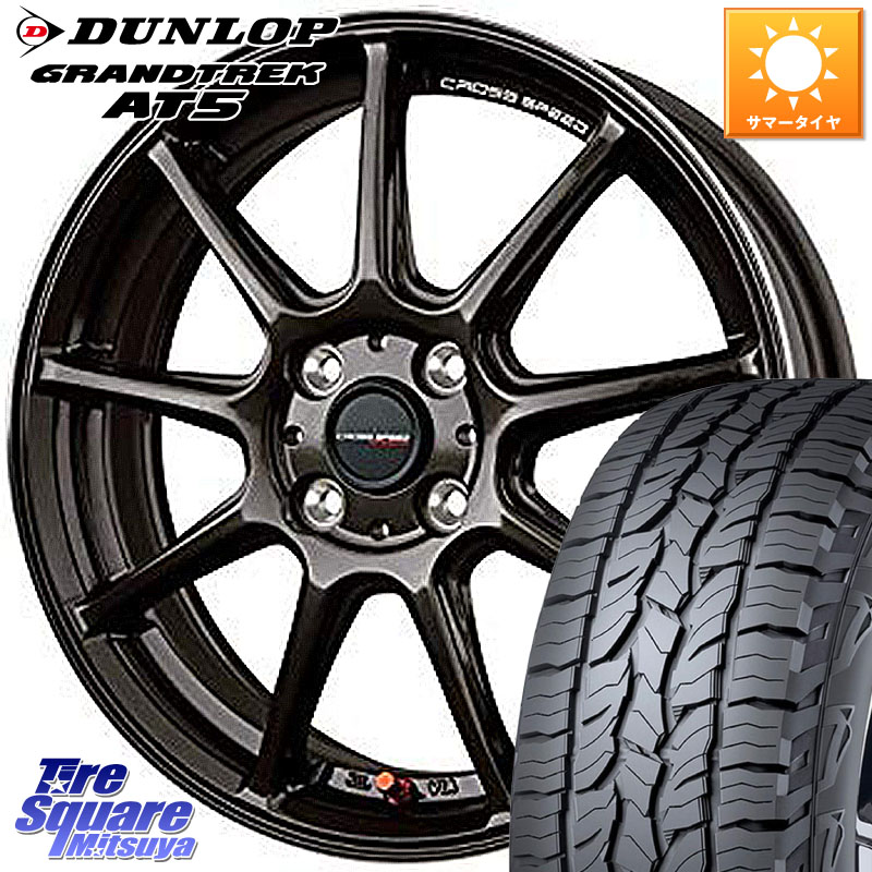 HotStuff クロススピード RS9 RS-9 軽量 ホイール 16インチ 16 X 6.0J +45 4穴 100 DUNLOP ダンロップ グラントレック AT5 サマータイヤ 215/65R16