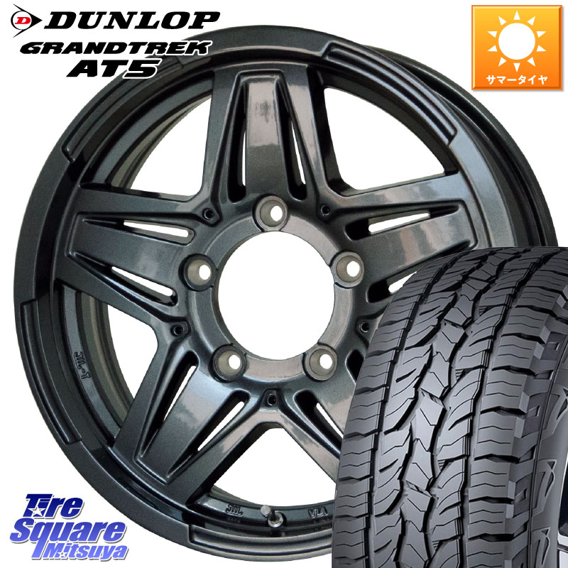 DUNLOP ダンロップ グラントレック AT5 サマータイヤ 175/80R16HotStuff マッドクロス JB-01 JB01 (GM) ホイール 16インチ 16X6.0J 0 5穴 139.7 ジムニー専用(要オーバーフェンダー等) AZオフロード カスタムサイズ|タイヤスクエアミツヤ