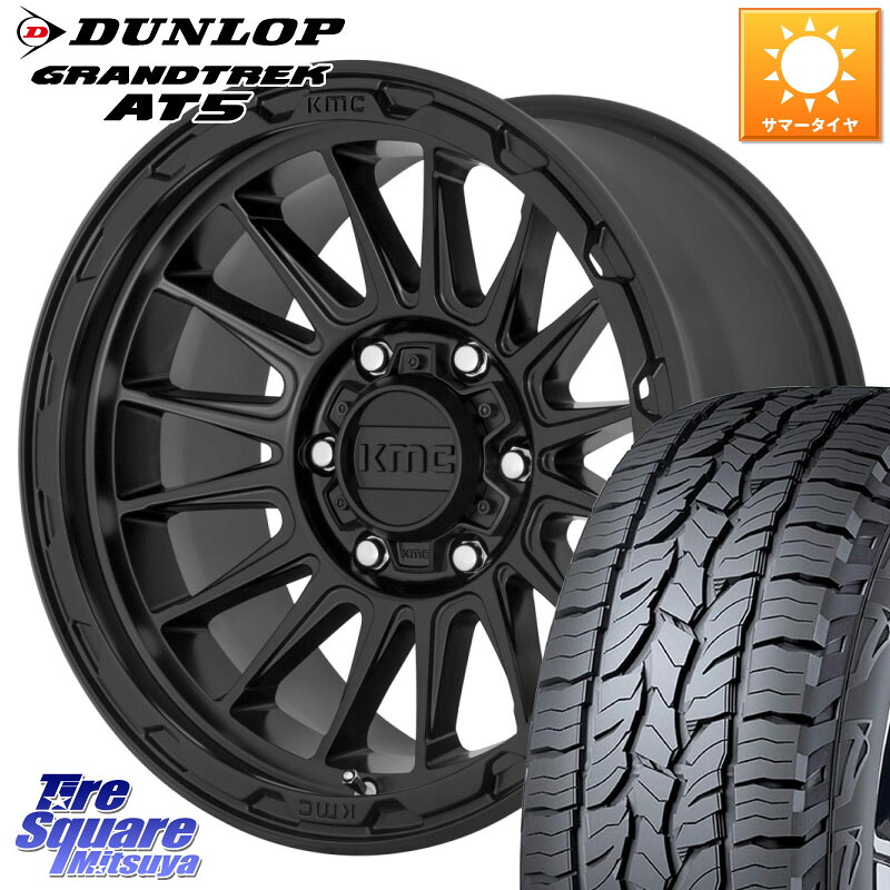 DUNLOP ダンロップ グラントレック AT5 アウトラインホワイトレター サマータイヤ 275/65R17KMC KM542 Impact ホイール 17インチ 17X8.0J 20 6穴 139.7 トライトンGSR ランドクルーザー プラド カスタムサイズ|タイヤスクエアミツヤ