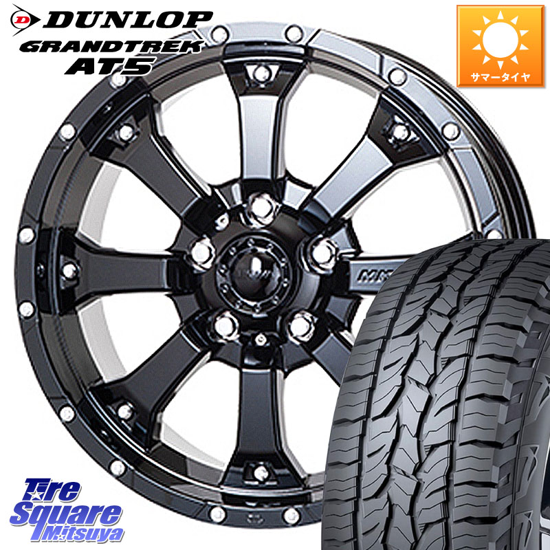 MKW MK-46 MK46 グロスブラック 5H ホイール 16インチ 16 X 7.0J +35 5穴 114.3 DUNLOP ダンロップ グラントレック AT5 アウトラインホワイトレター サマータイヤ 245/70R16